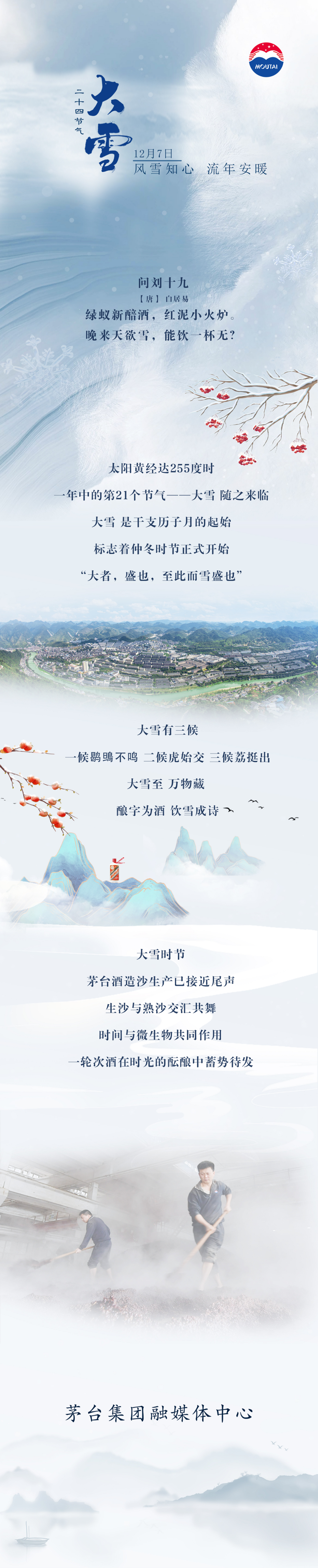 微信图片_20221207220951