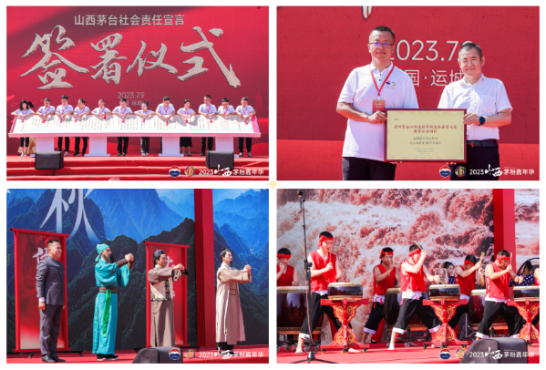 QQ截图20230709213451