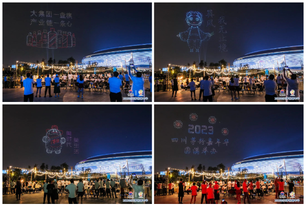 QQ截图20230820230556