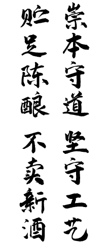 质量观