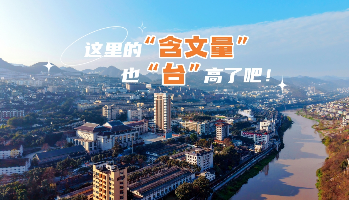 【四时有景·春】这里的“含文量”也“台”高了吧！