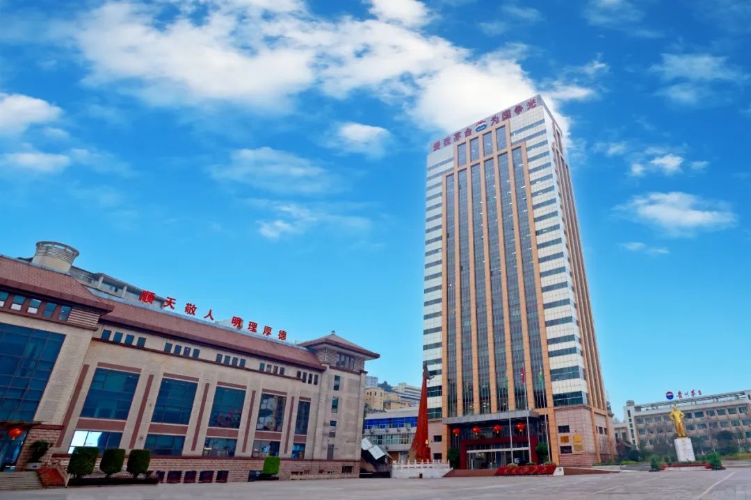 茅台集团扎实开展深入贯彻中央八项规定精神学习教育