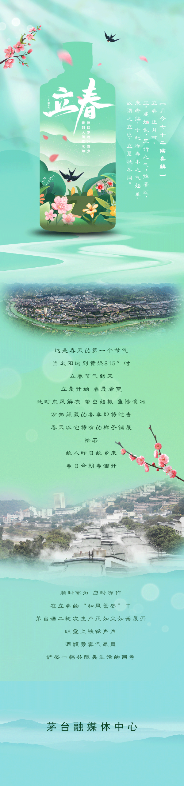 微信图片_20230205005250