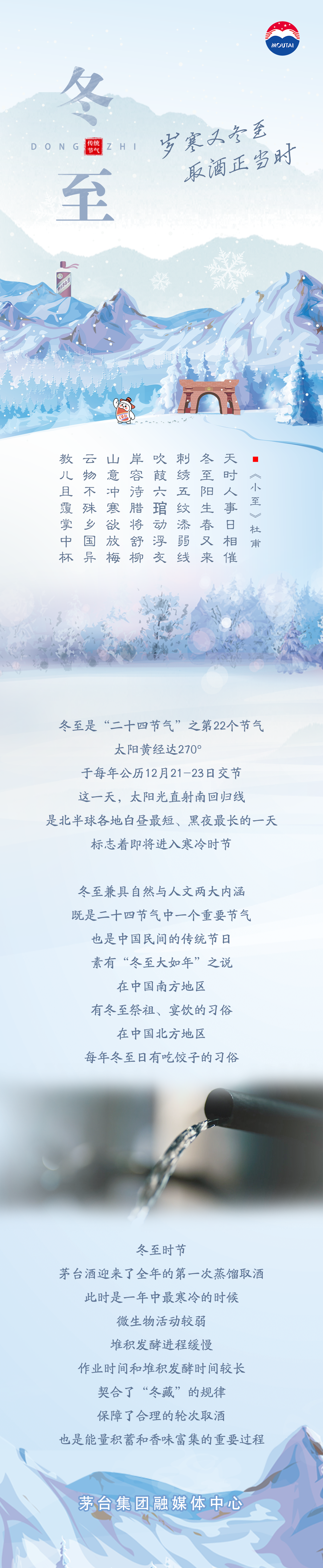 微信图片_20221222230248