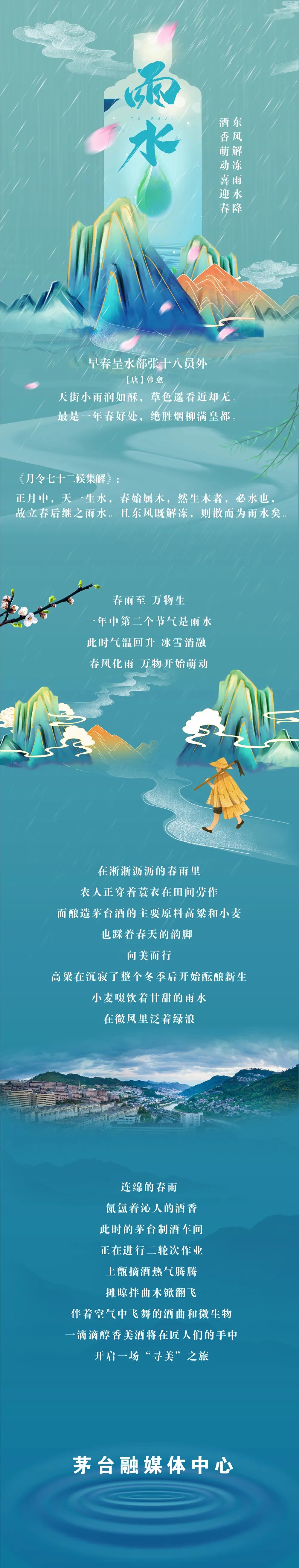 微信图片_20230219210150