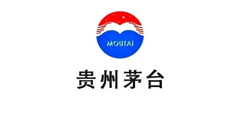 茅台甲辰年（2024）端午敬麦颂文
