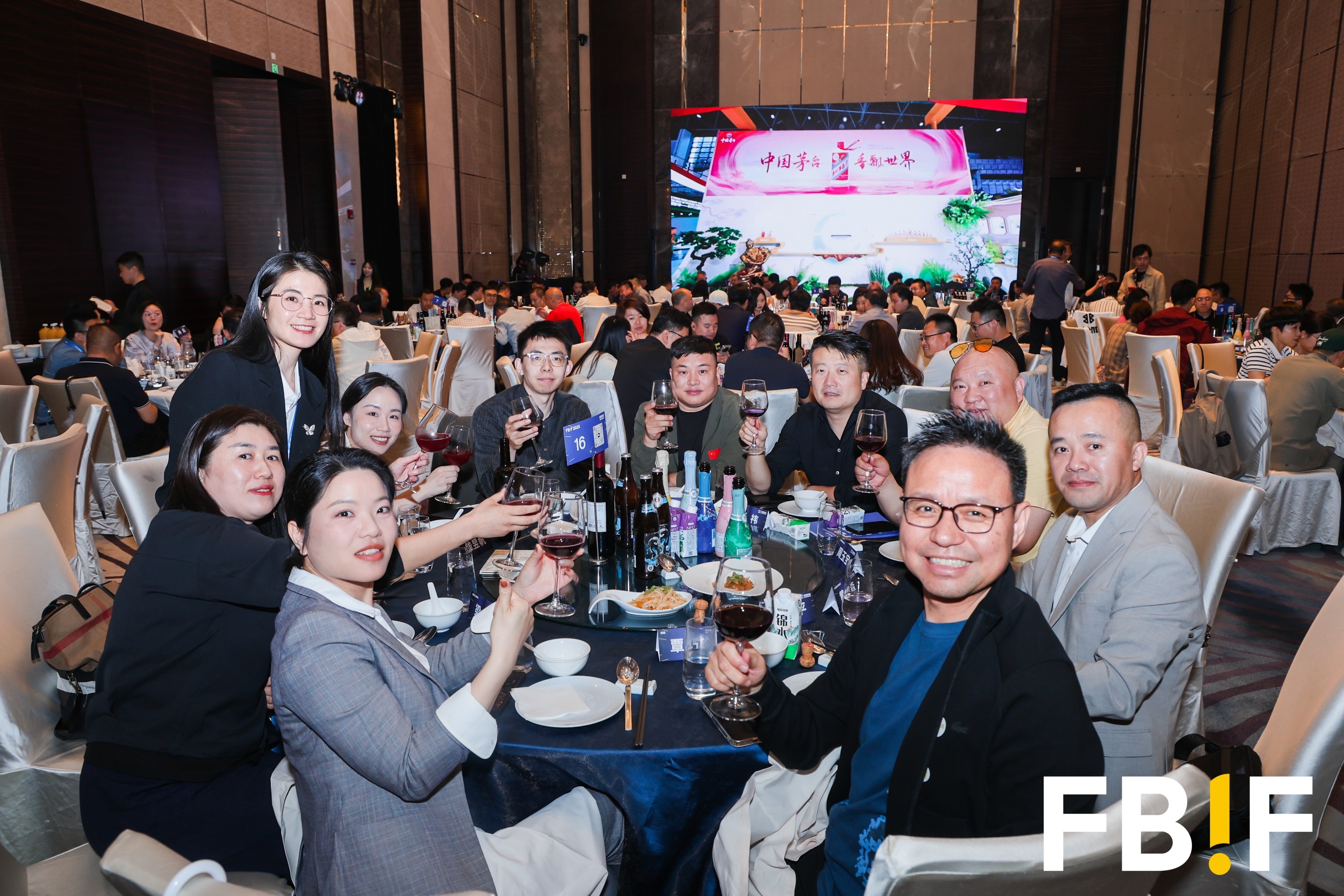 茅台生态农业公司UMEET蓝莓气泡酒亮相FBIF