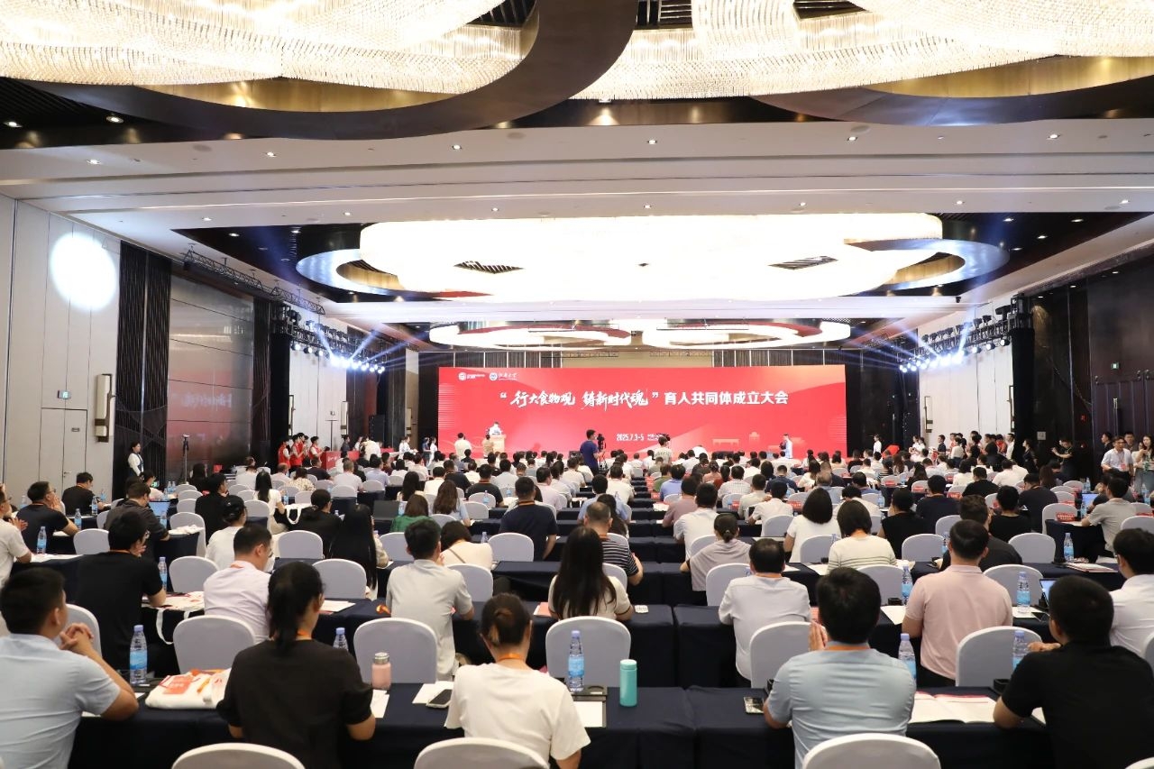 茅台集团受邀参加“行大食物观 铸新时代魂”育人共同体成立大会，并与江南大学举行座谈