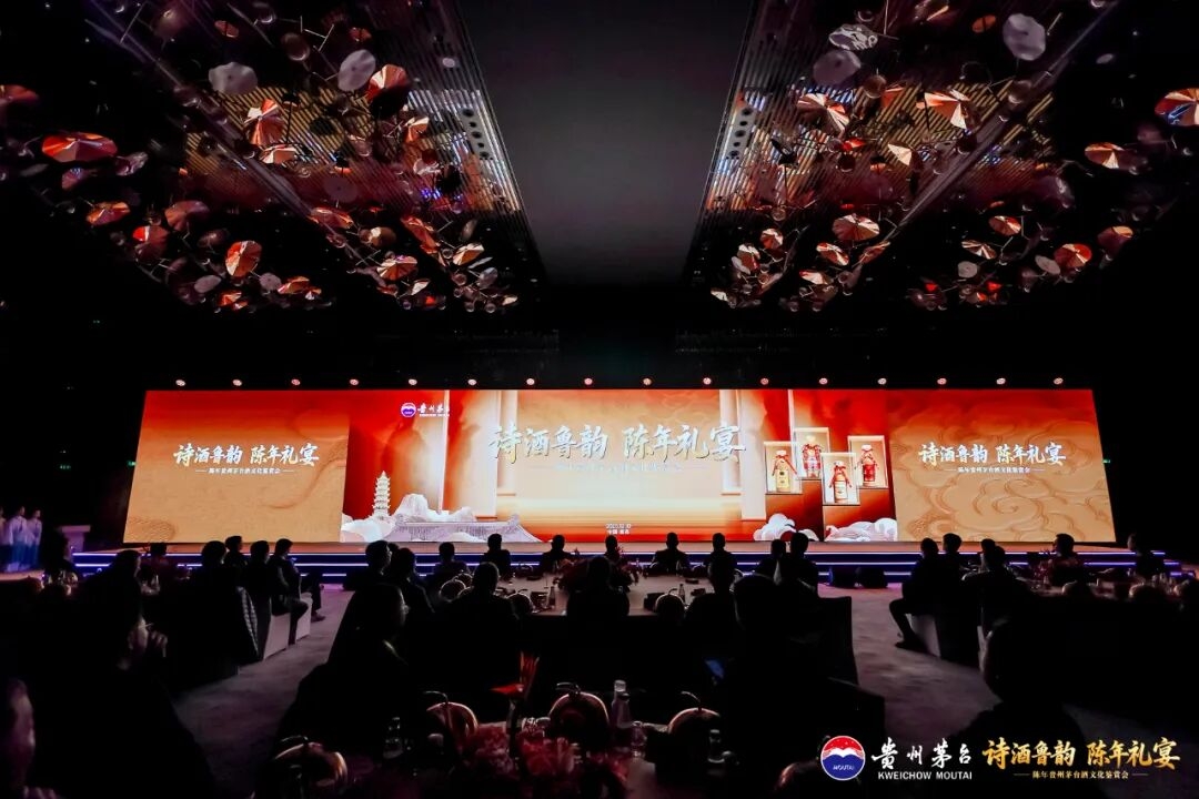 陈年贵州茅台酒文化鉴赏会在青岛举行