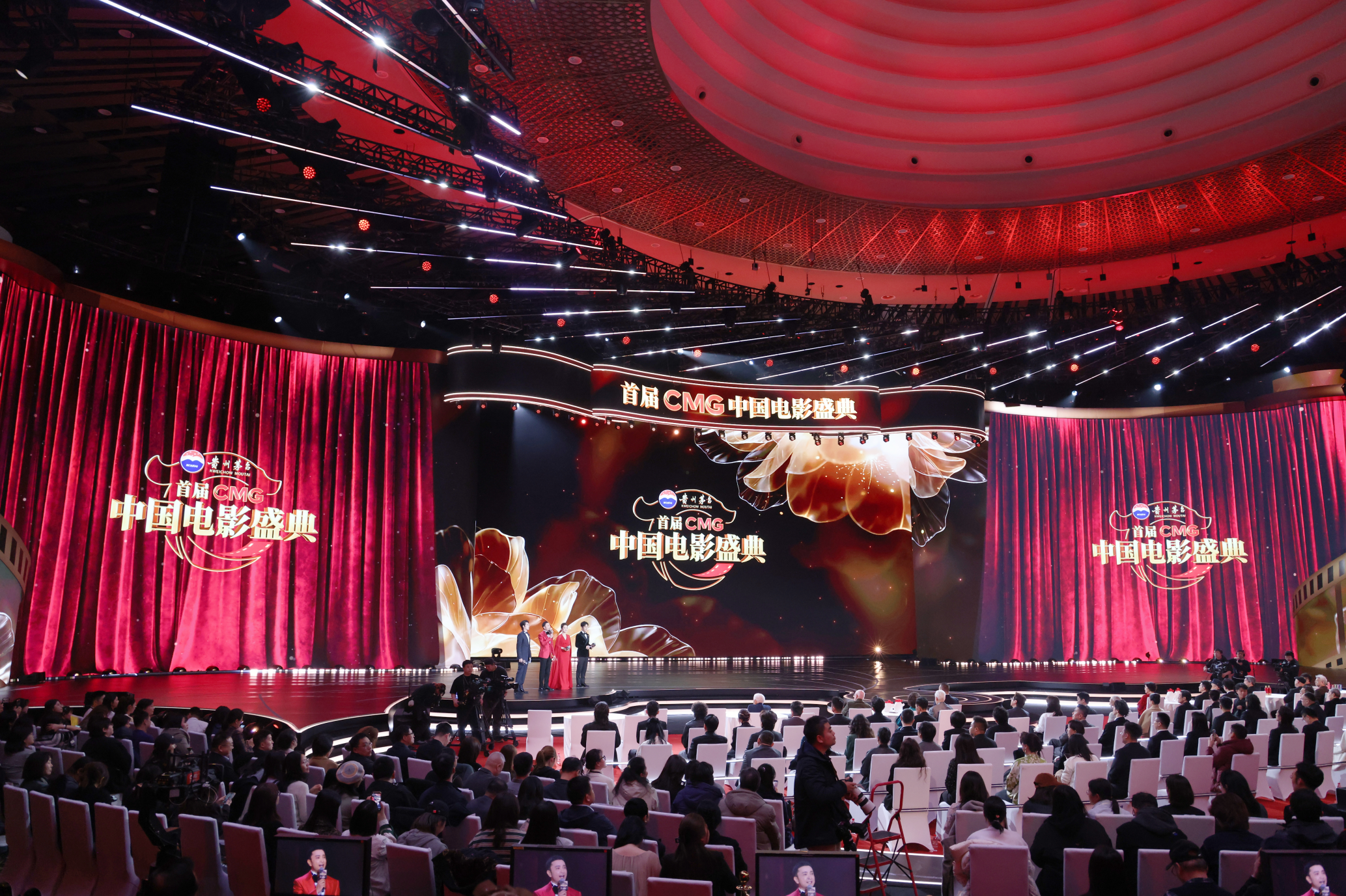 以酒为媒 光影共鉴 贵州茅台携手央视共启首届CMG中国电影盛典
