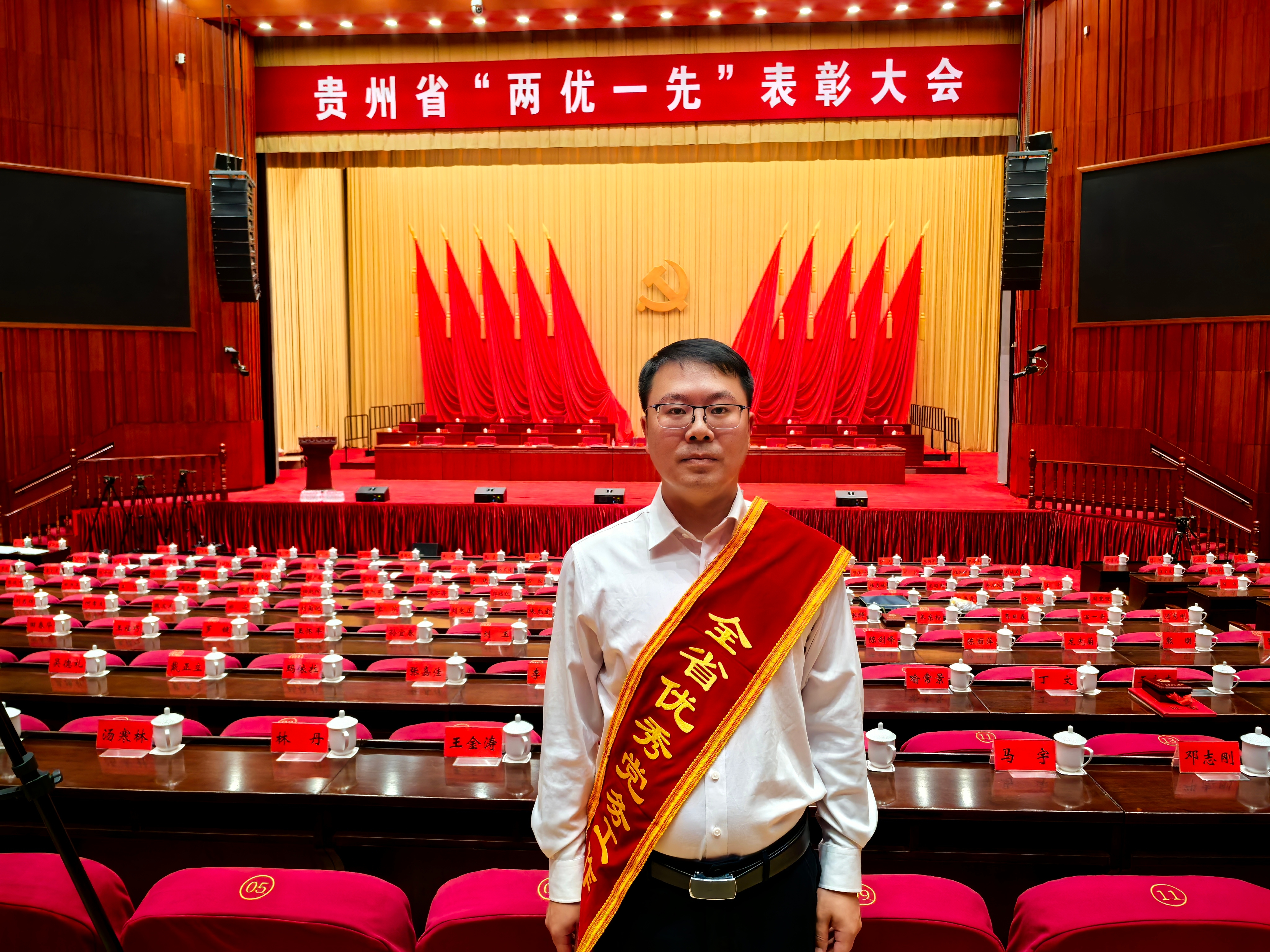 贵州省优秀党务工作者邓云强：凭党性干事 以良心成事